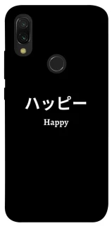 Чохол на Xiaomi Redmi 7 Japanese Happy фото 1 з 1