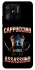 Чохол на Xiaomi Redmi 10C Cappuccino Assassino фото 1 з 1