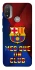 Чохол на Motorola Moto E20 FC Barcelona v5 фото 1 з 1
