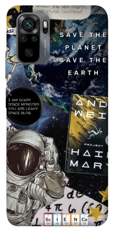 Чохол на Xiaomi Poco M5s Project Hail Mary ver.5 фото 1 з 1