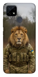 Чохол на Realme C21Y Лев захисник фото 1 з 1