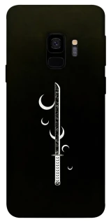 Чохол на Samsung Galaxy S9 Самурай завжди з катаною фото 1 з 1