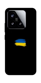Чохол на Xiaomi 15 Прапор фарбами фото 1 з 1