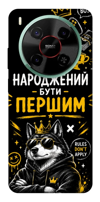 Чохол на ZTE Nubia V70 Max Народжений бути Першим фото 1 з 1