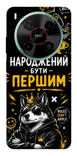 Чехол на ZTE Nubia V70 Max Народжений бути Першим фото 1 из 1