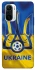 Чехол на Xiaomi Redmi K40 / K40 Pro / K40 Pro+ / Poco F3 Футбольный Герб v3 фото 1 из 1