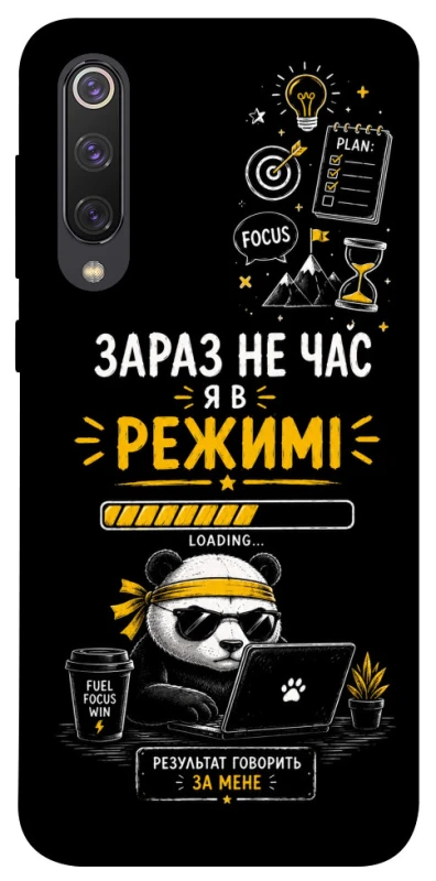 Чехол на Xiaomi Mi 9 SE Work Mode фото 1 из 1