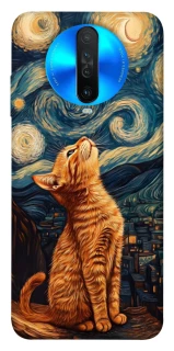 Чехол на Xiaomi Redmi K30 van gogh cat фото 1 из 1