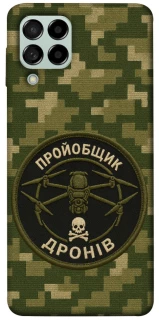 Чехол на Samsung Galaxy M53 5G Дроновод фото 1 из 1