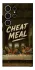 Чохол на Samsung Galaxy S25 Ultra Cheat Meal фото 1 з 1