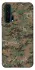 Чохол на Huawei Honor 20 Pro Camouflage v32 фото 1 з 1