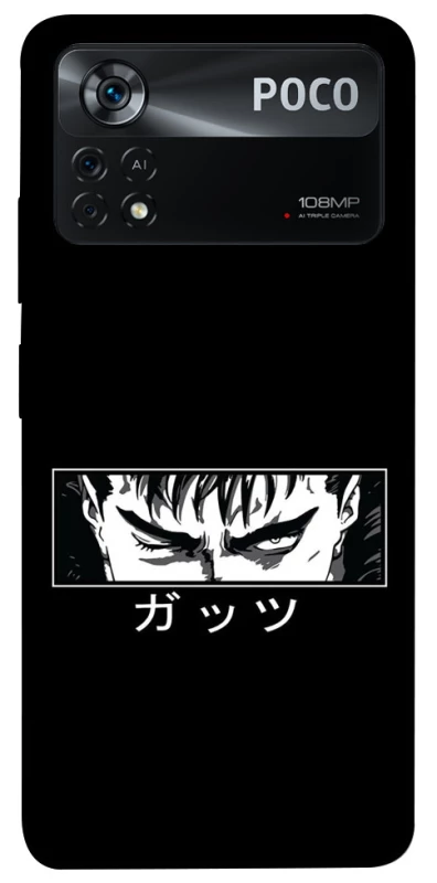 Чохол на Xiaomi Poco X4 Pro 5G Berserk фото 1 з 1