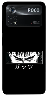 Чехол на Xiaomi Poco X4 Pro 5G Berserk фото 1 из 1