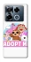 Чохол на Infinix Note 40 Pro 4G Adopt Me Pets Logo фото 1 з 1