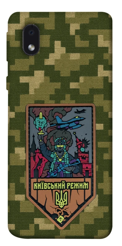 Чохол на Samsung Galaxy M01 Core / A01 Core Київський режим фото 1 з 1