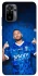 Чехол на Xiaomi Poco M5s Neymar Jr. фото 1 из 1