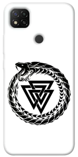 Чохол на Xiaomi Redmi 9C Uruboros v2 фото 1 з 1