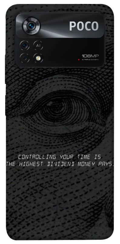 Чохол на Xiaomi Poco X4 Pro 5G Контроль фото 1 з 1