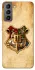 Чохол на Samsung Galaxy S21 FE Harry Potter mood v1 фото 1 з 1