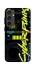 Чехол на Samsung Galaxy S24 FE Cyberpunk фото 1 из 1