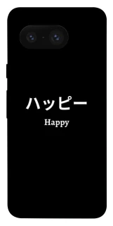 Чохол на Google Pixel 8 Japanese Happy фото 1 з 1