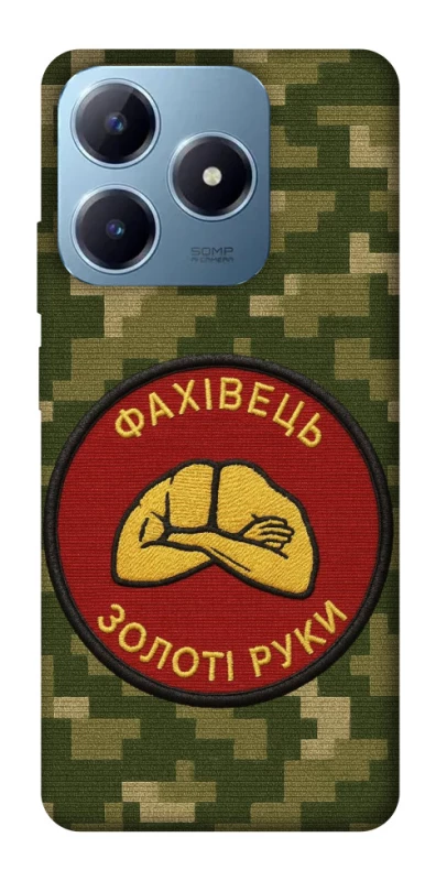 Чехол на Realme C63 Специалист фото 1 из 1