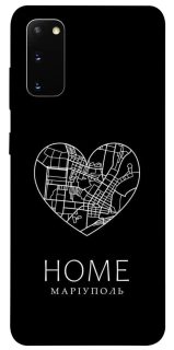 Чохол на Samsung Galaxy S20 Маріуполь Home фото 1 з 1