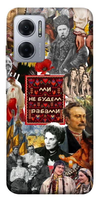 Чехол на Xiaomi Redmi Note 11E Ukraine style ver.9 фото 1 из 1