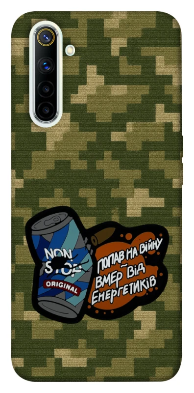 Чохол на Realme 6 Non stop v2 фото 1 з 1