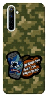 Чохол на Realme 6 Non stop v2 фото 1 з 1