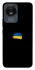 Чохол на Vivo Y02 Прапор фарбами фото 1 з 1