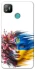 Чохол на TECNO POP 4 Flowering Ukraine фото 1 з 1