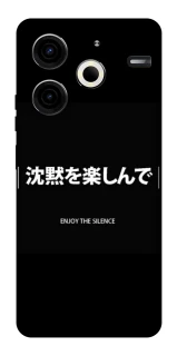 Чехол на TECNO Pova 6 Neo (LI6) Japanese Silence фото 1 из 1