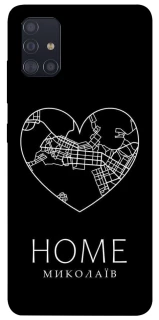 Чехол на Samsung Galaxy A51 Миколаїв Home фото 1 из 1