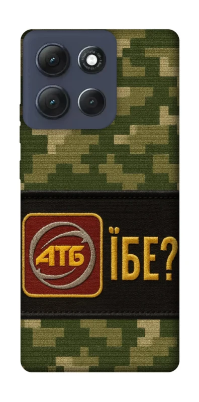 Чохол на Motorola Moto G86 Power Абб фото 1 з 1