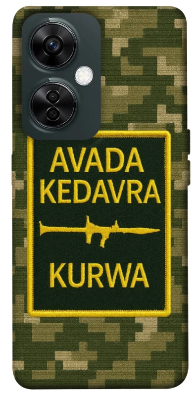 Чохол на OnePlus Nord CE 3 Lite Avada Kedavra фото 1 з 1