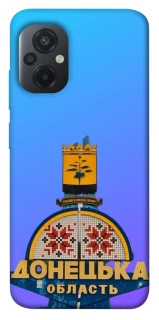 Чехол на Xiaomi Poco M5 Донбасс фото 1 из 1