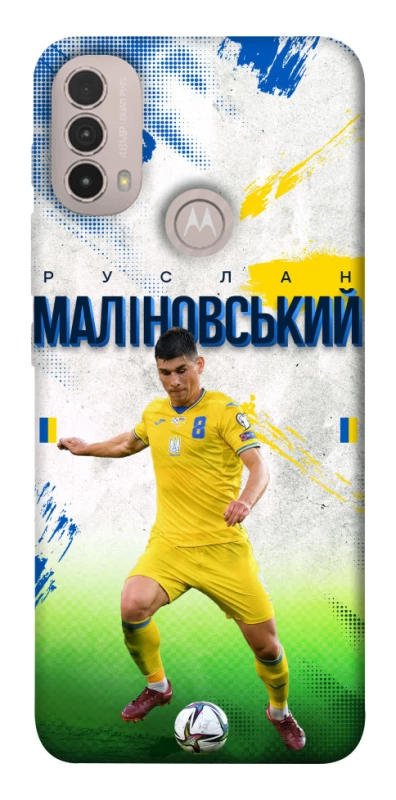 Чехол на Motorola Moto E40 Малиновский №8 фото 1 из 1