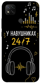 Чехол на Xiaomi Redmi 9C 24/7 фото 1 из 1