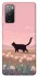 Чохол на Samsung Galaxy S20 FE cat on a field фото 1 з 1