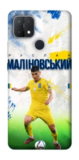 Чехол на Oppo A15s / A15 Малиновский №8 фото 1 из 1