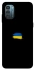 Чехол на Nokia G21 Флаг красками фото 1 из 1