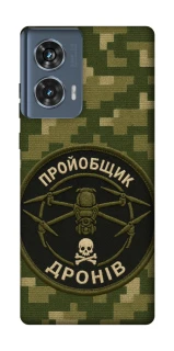 Чехол на Motorola Edge 50 Дроновод фото 1 из 1