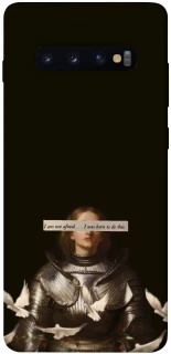 Чохол на Samsung Galaxy S10+ Not afraid фото 1 з 1