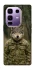 Чехол на Infinix Note 50 Pro+ Волк защитник фото 1 из 1