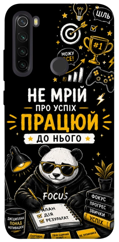 Чехол на Xiaomi Redmi Note 8T Успіх фото 1 из 1