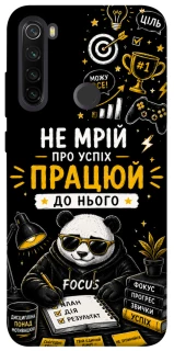 Чехол на Xiaomi Redmi Note 8T Успіх фото 1 из 1