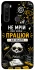 Чехол на Xiaomi Redmi Note 8T Успіх фото 1 из 1