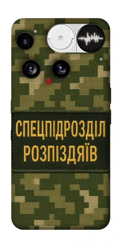 Чохол на Nothing Phone (3) Спецпідрозділ фото 1 з 1