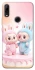 Чохол на Huawei P Smart Z Labubu Twins фото 1 з 1